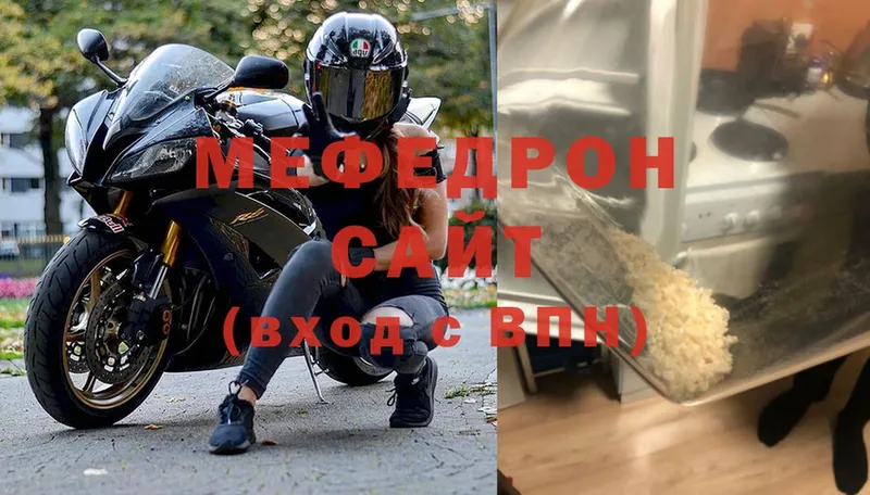 Галлюциногенные грибы Орск