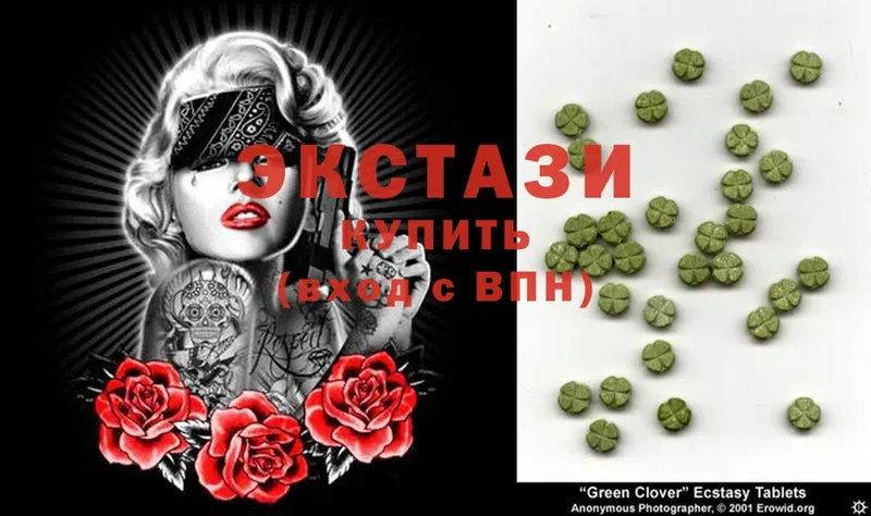 Ecstasy mix  omg   Орск 